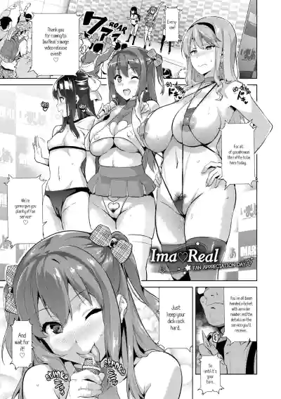 Page 198