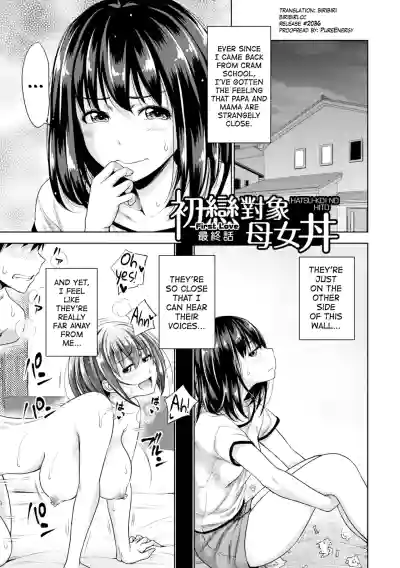 Page 123