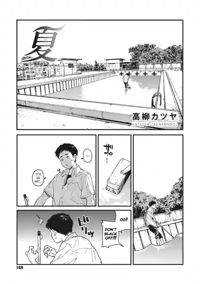Page 168
