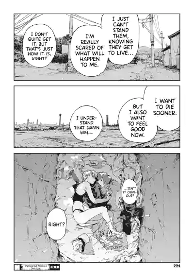 Page 221