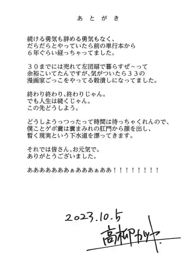 Page 224