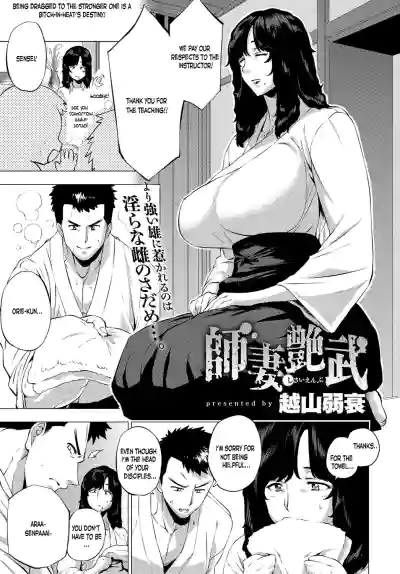 Page 81