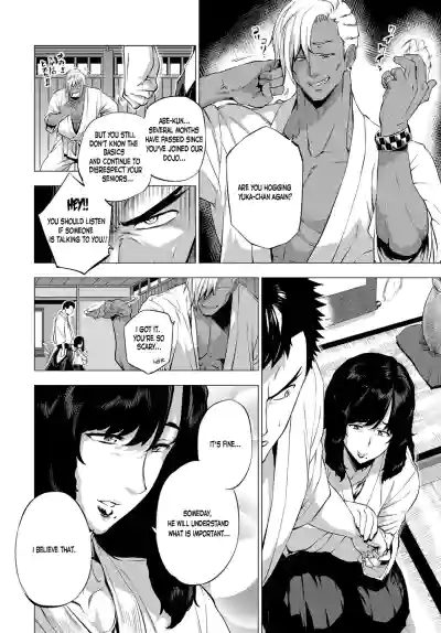 Page 82