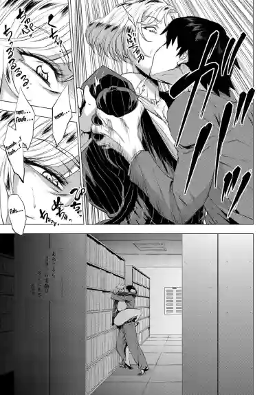 Page 149