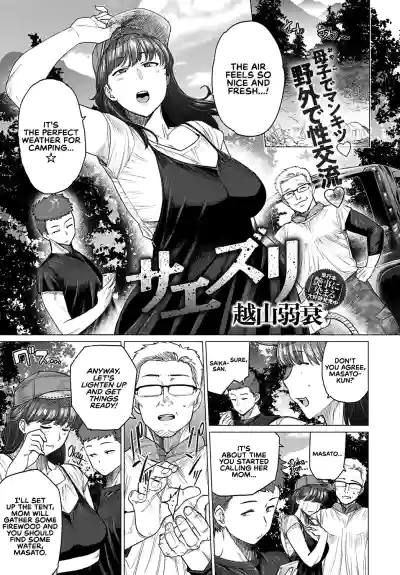 Page 122