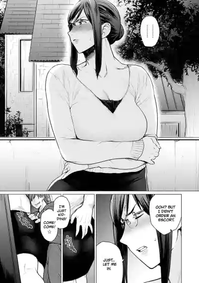 Page 152