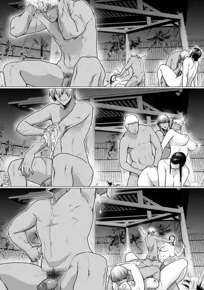 Page 197