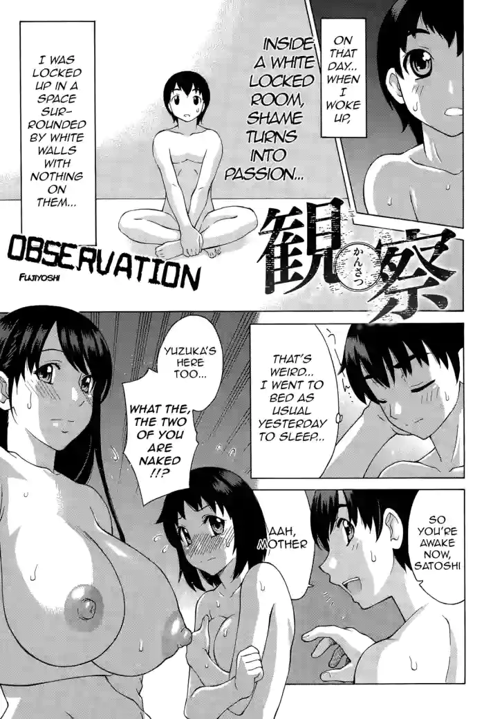 [Fujiyoshi] Kansatsu | Observation (COMIC Anthurium 026 2015-06) [English] [q91] cover
