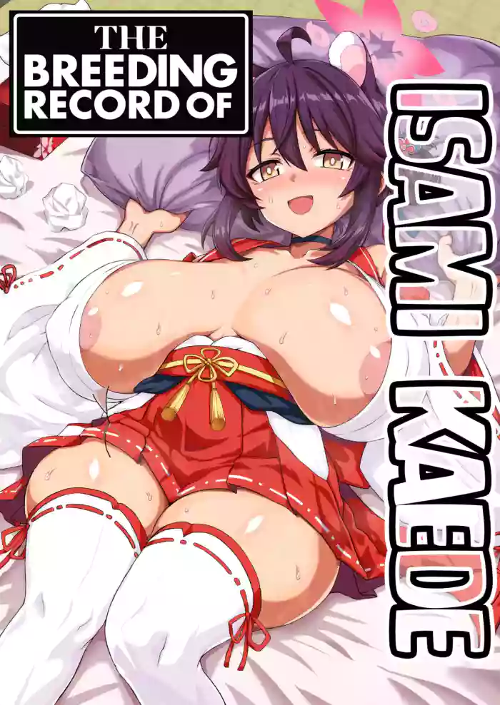 [Kasou Genjitsu (Hasekura Noise)] THE Haramase Isami Kaede | The Breeding Record of Isami Kaede (Blue Archive) [English] [Shiromaru] [Digital] cover