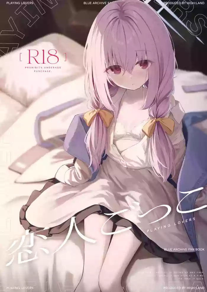 [HIGH:LAND (Takashima Shoa)] Koibito Gokko | Playing Lovers (Blue Archive) [Digital] [English] [Pinandhita 論理型] cover