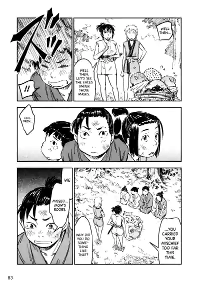 Page 84