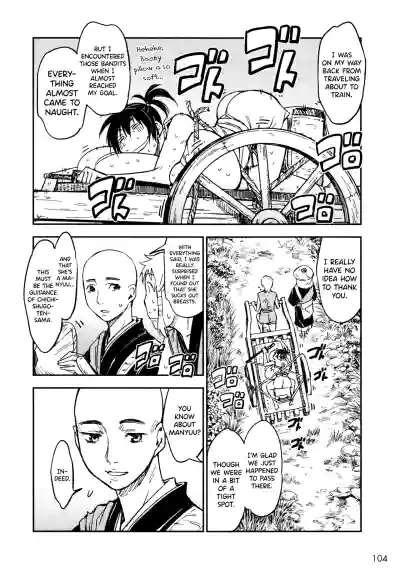 Page 105
