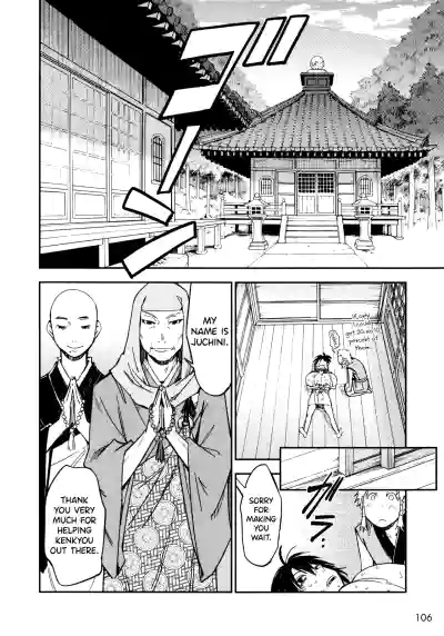 Page 107