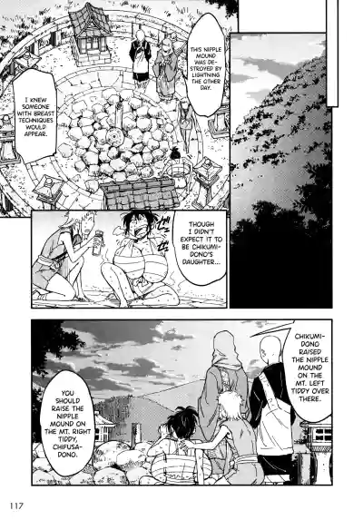 Page 118