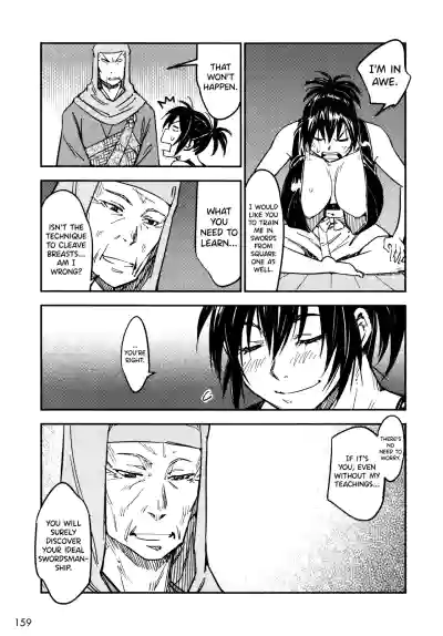Page 160
