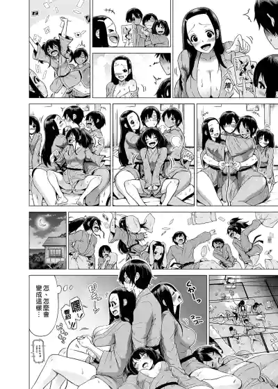 Page 107