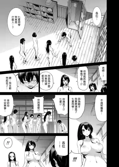 Page 194