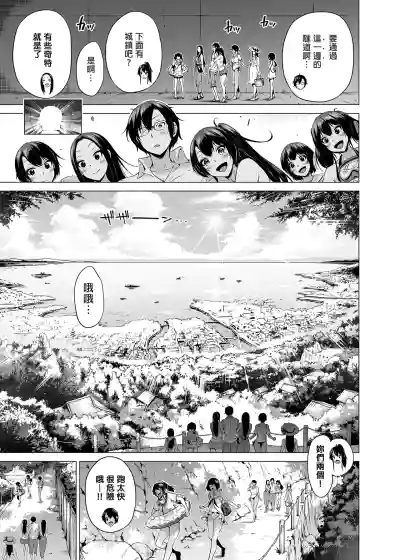 Page 198