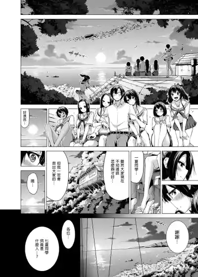 Page 237