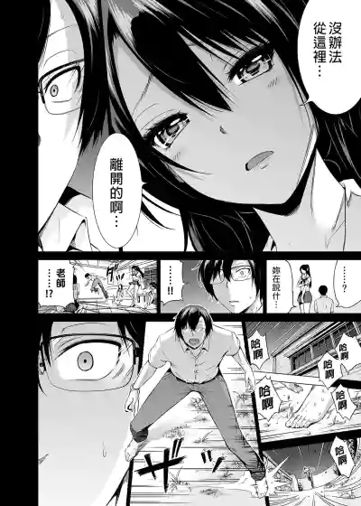 Page 239