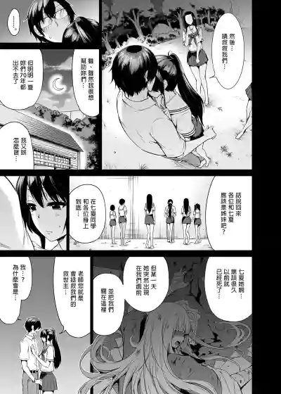 Page 244