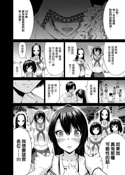 Page 245