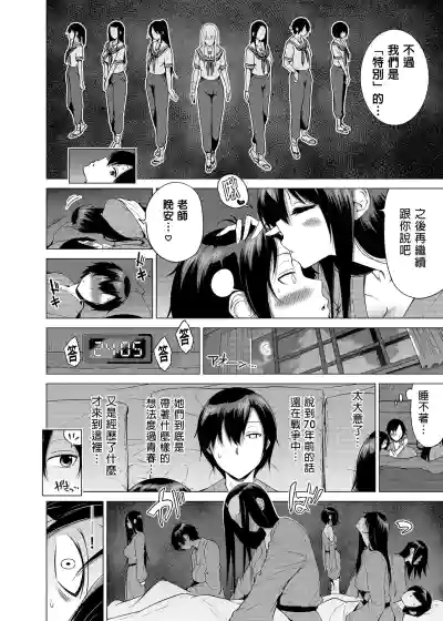 Page 291