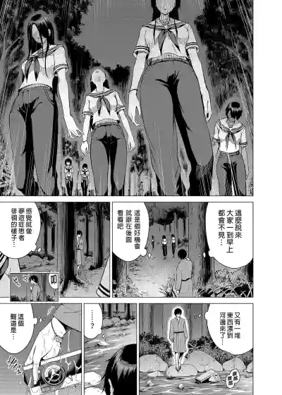 Page 292