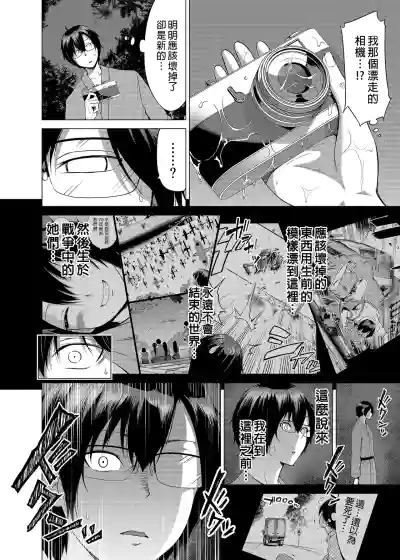 Page 293
