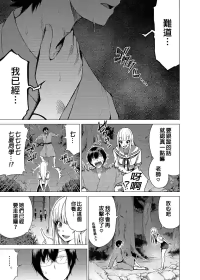 Page 294