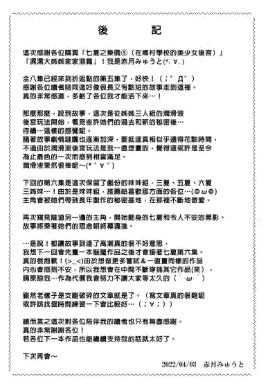 Page 298