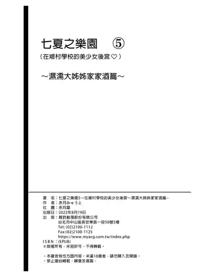 Page 301