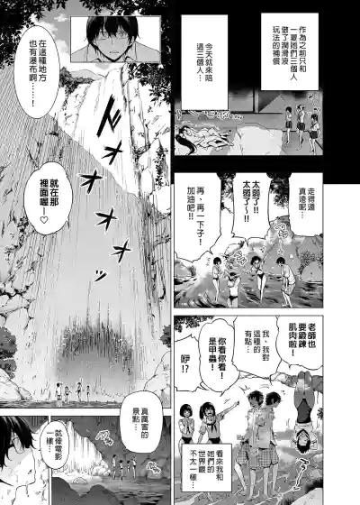 Page 306
