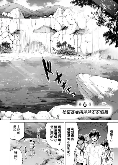 Page 307