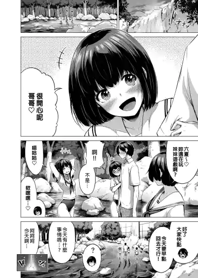 Page 343