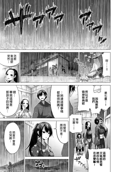 Page 348