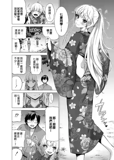 Page 351