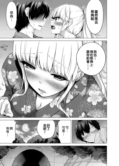 Page 352