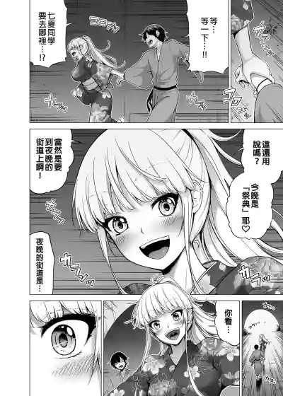 Page 353
