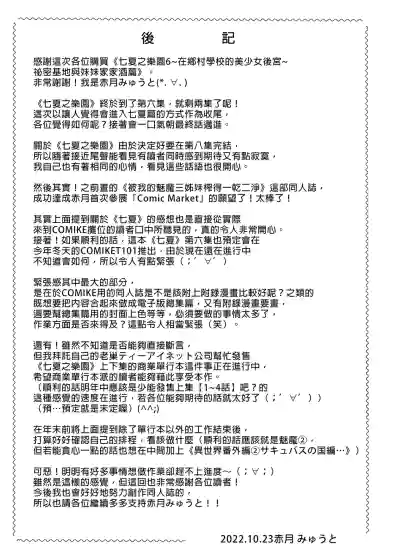 Page 358
