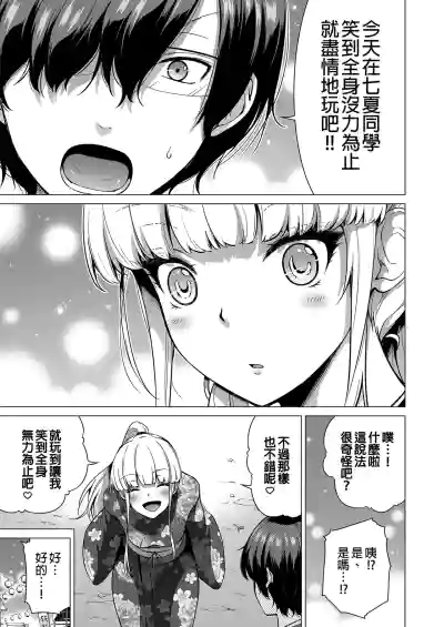Page 368