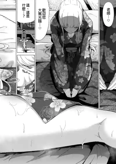 Page 385