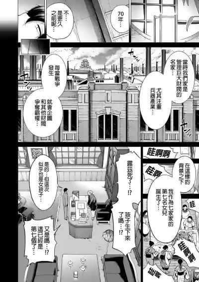 Page 399