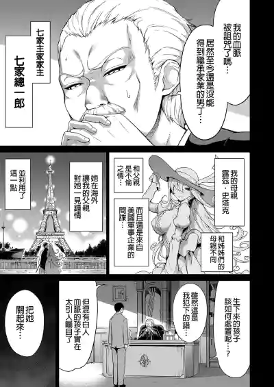 Page 400