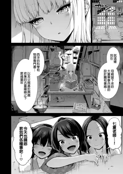 Page 401