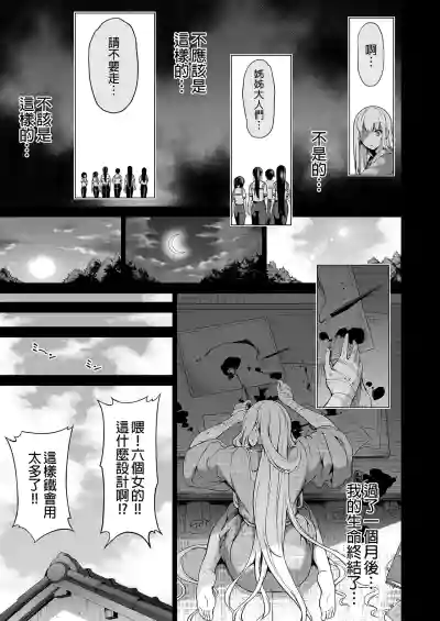 Page 410
