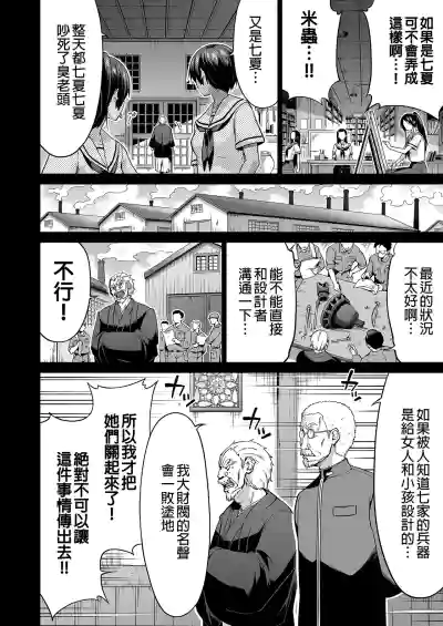 Page 411
