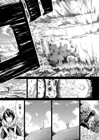 Page 416