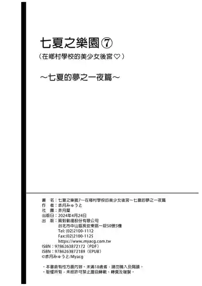 Page 429