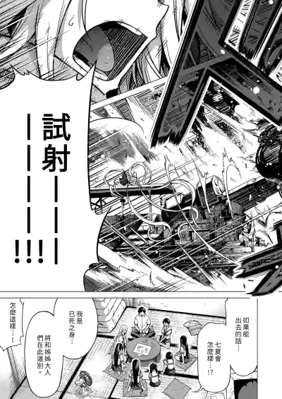 Page 474